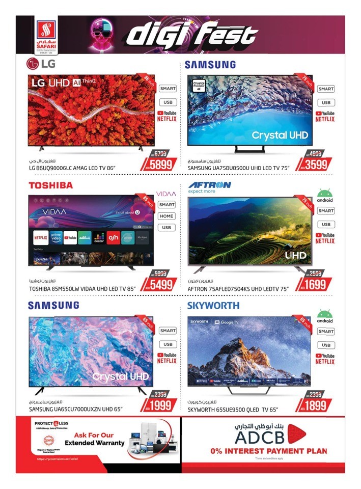 Safari Hypermarket Digi Fest