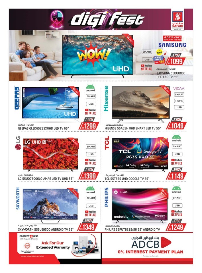 Safari Hypermarket Digi Fest