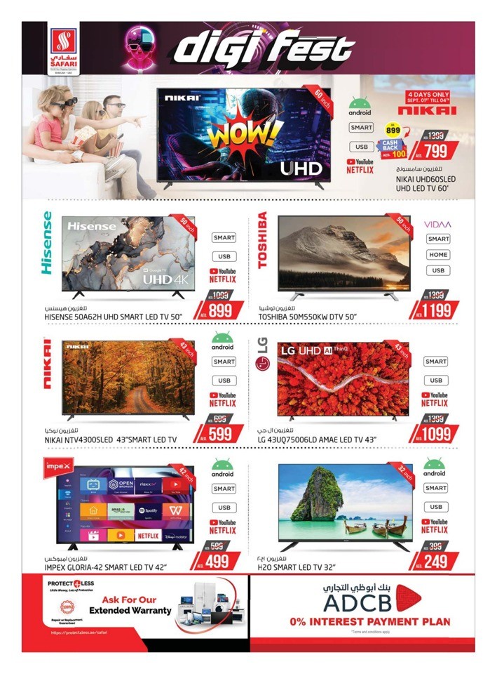Safari Hypermarket Digi Fest