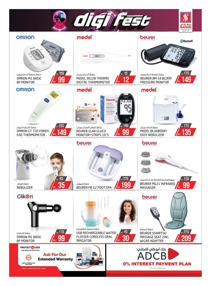 Safari Hypermarket Digi Fest