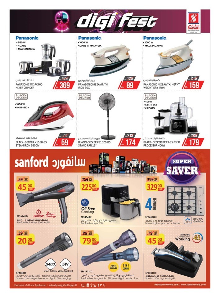 Safari Hypermarket Digi Fest
