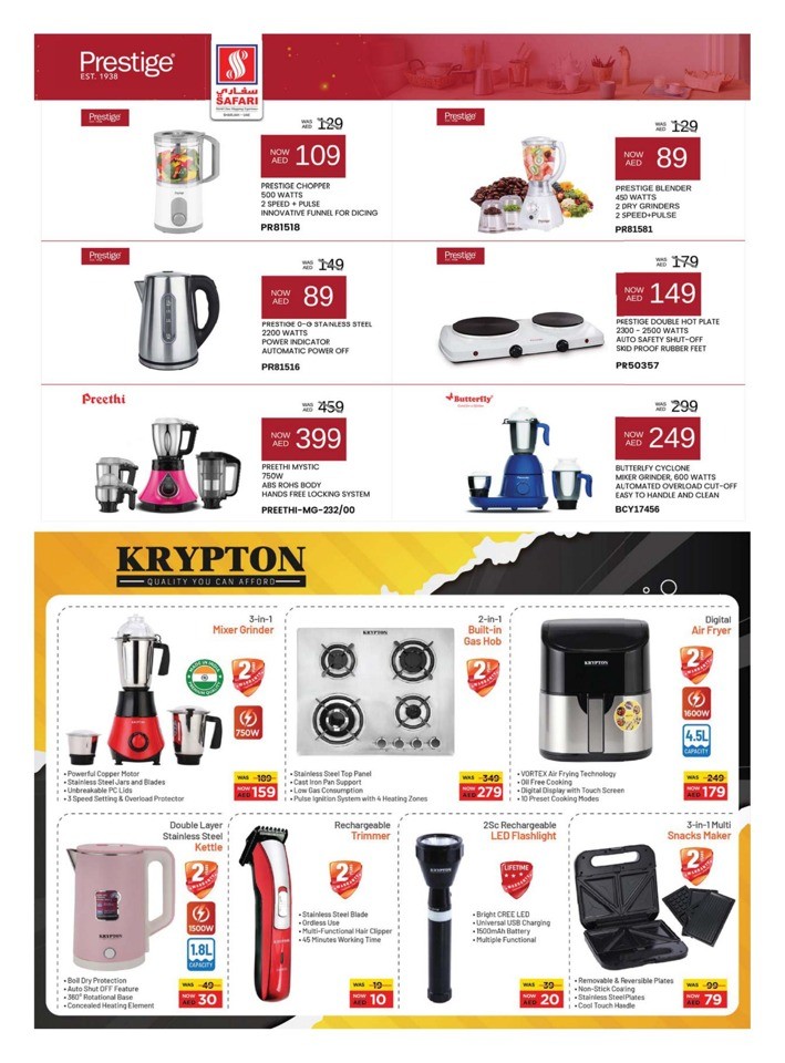Safari Hypermarket Digi Fest