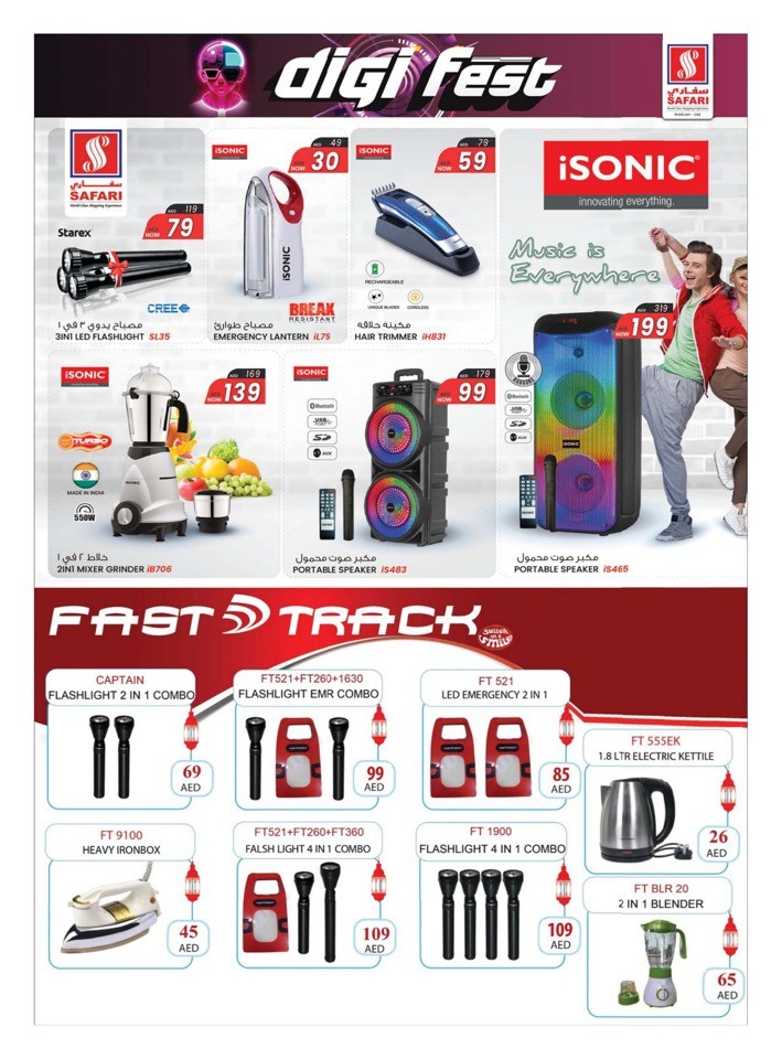 Safari Hypermarket Digi Fest
