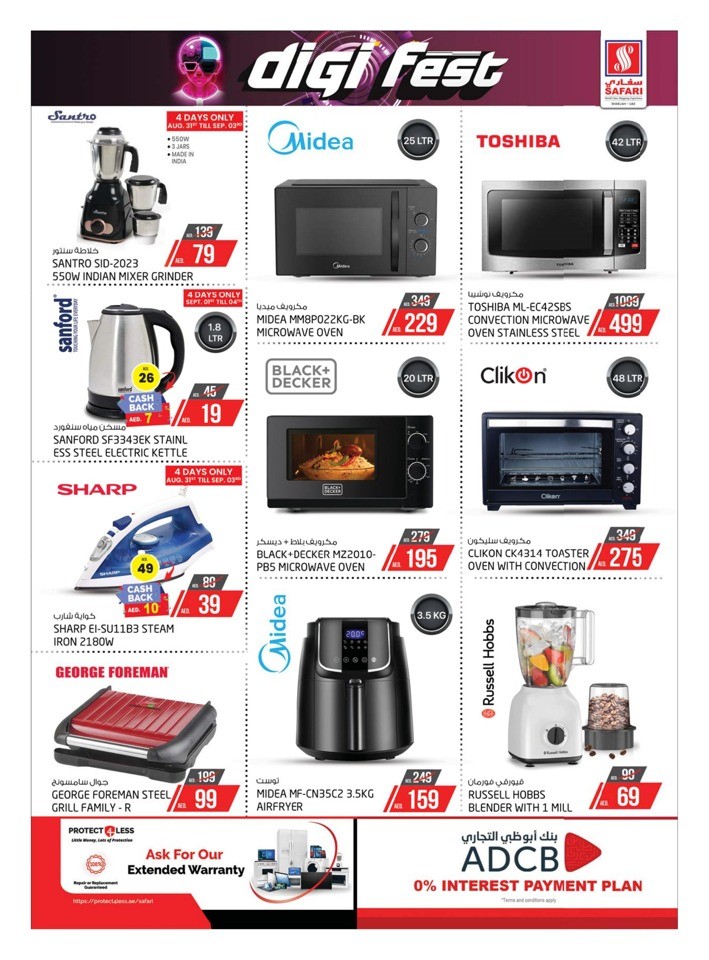 Safari Hypermarket Digi Fest