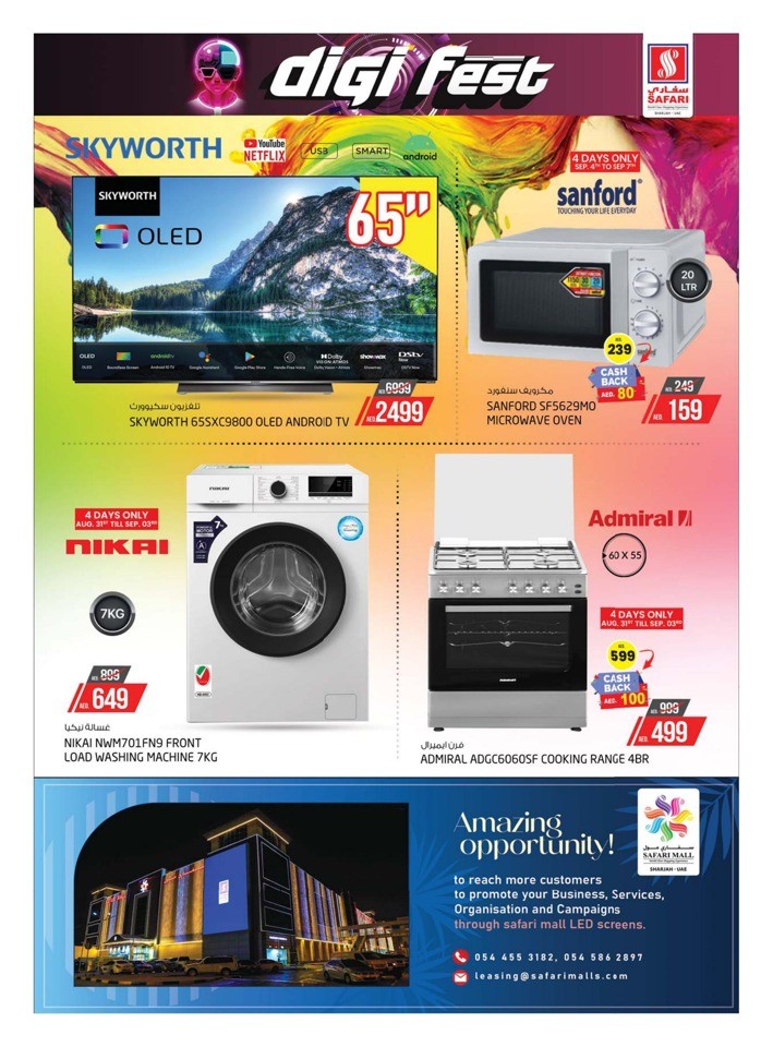 Safari Hypermarket Digi Fest