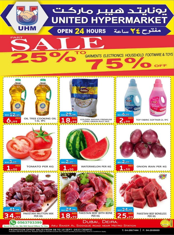 United Hypermarket Part Sale
