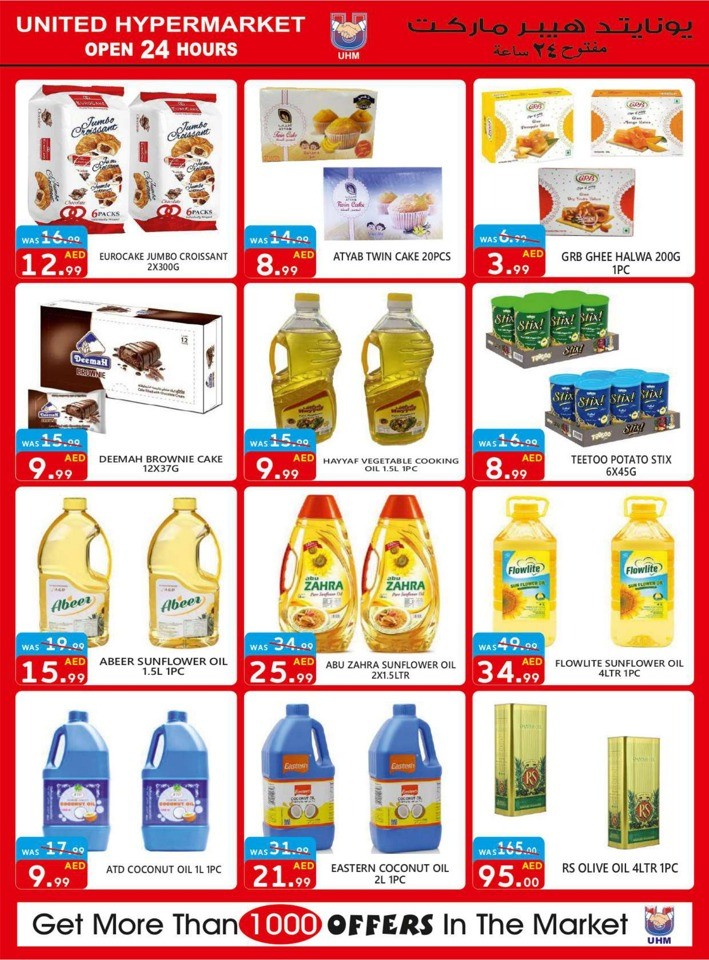 United Hypermarket Part Sale