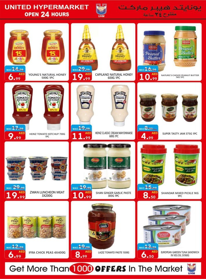 United Hypermarket Part Sale