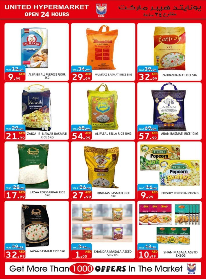 United Hypermarket Part Sale