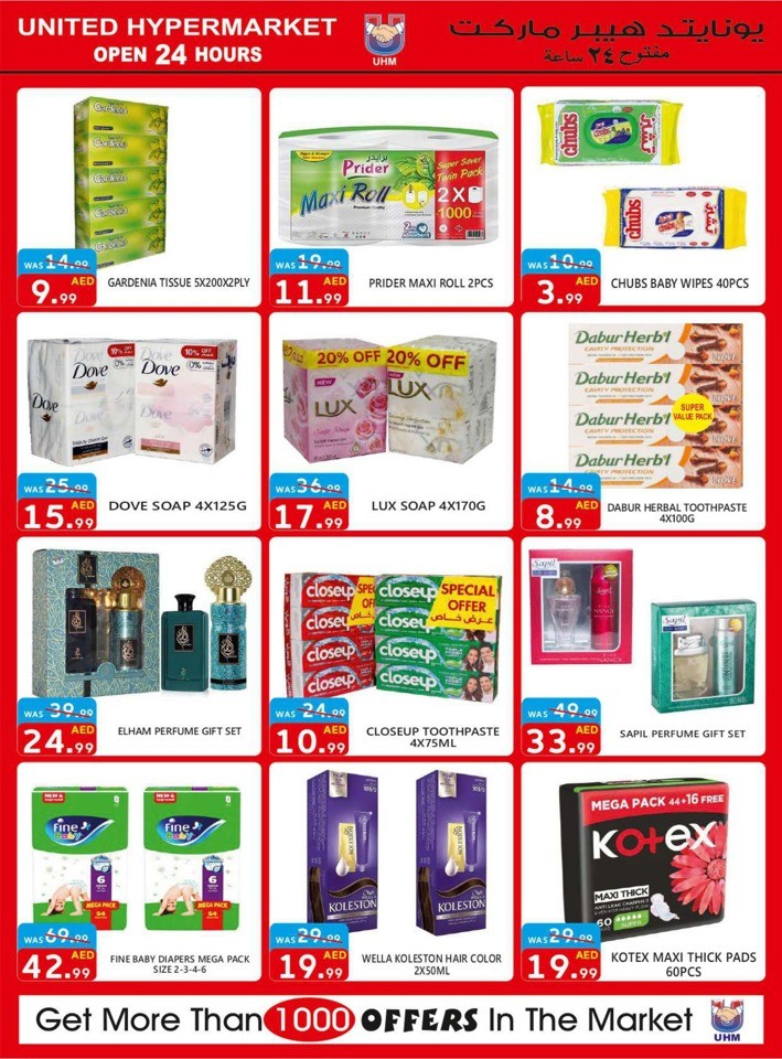United Hypermarket Part Sale