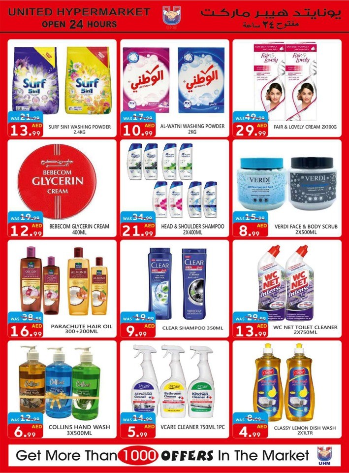 United Hypermarket Part Sale