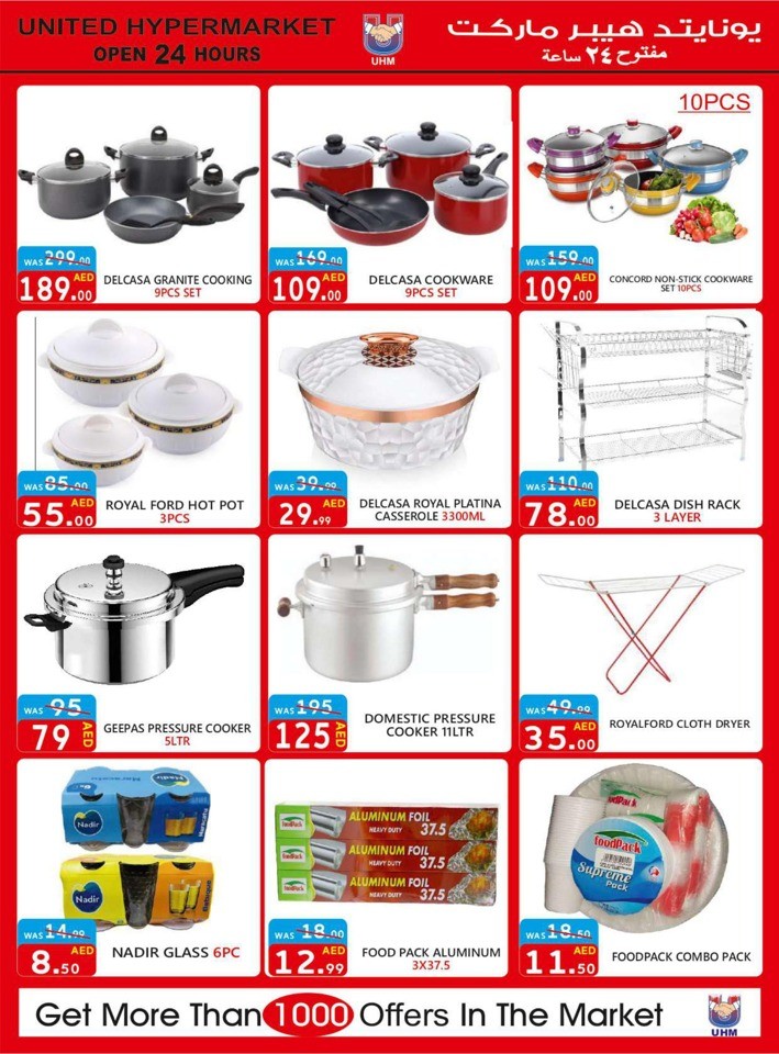 United Hypermarket Part Sale