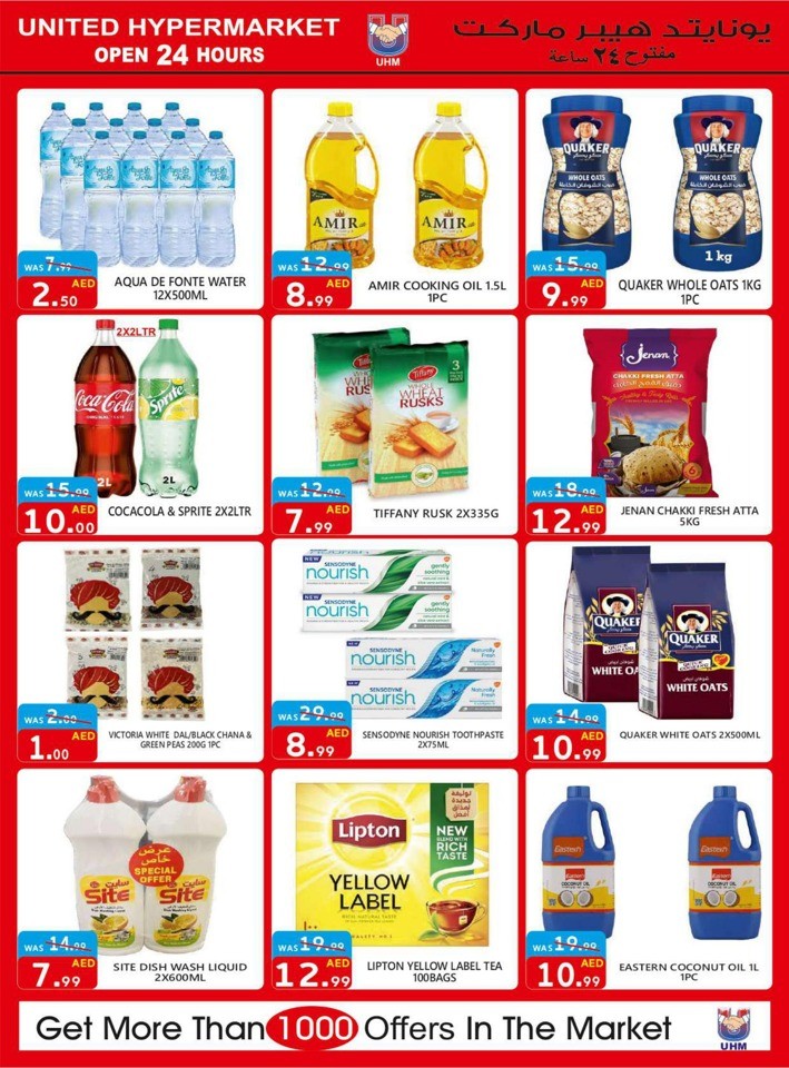 United Hypermarket Part Sale