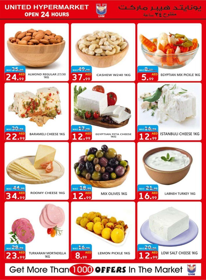 United Hypermarket Part Sale