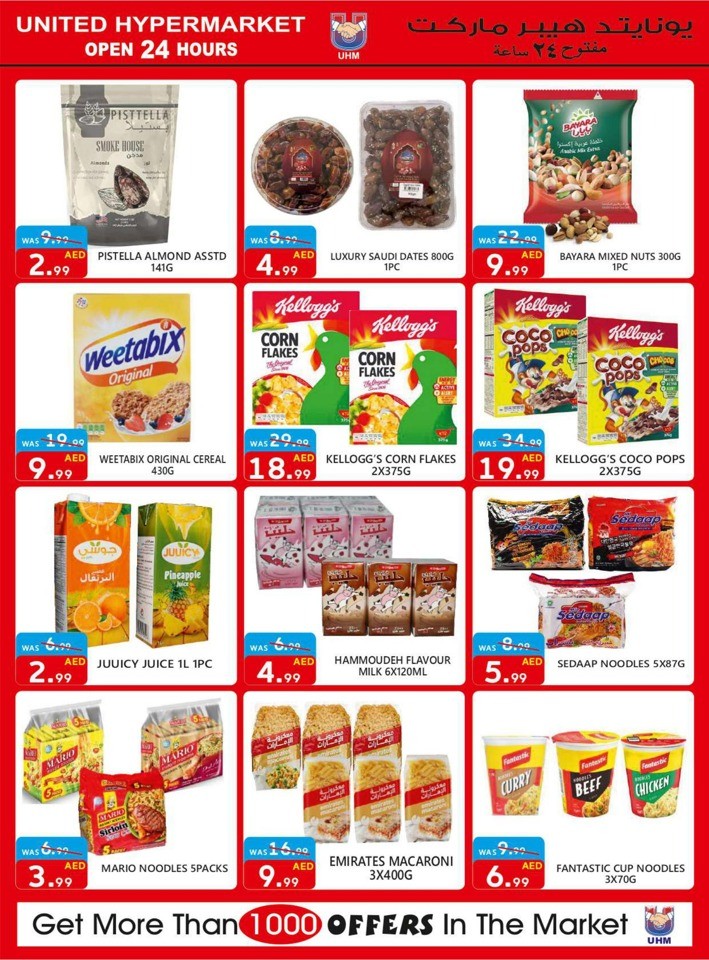 United Hypermarket Part Sale