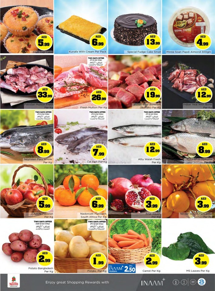 Jafza Wonder Prices Sale
