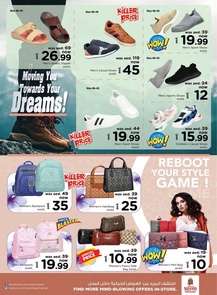 Jafza Wonder Prices Sale