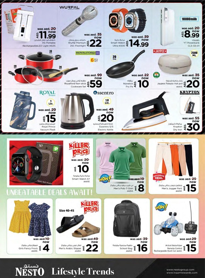 Jafza Wonder Prices Sale