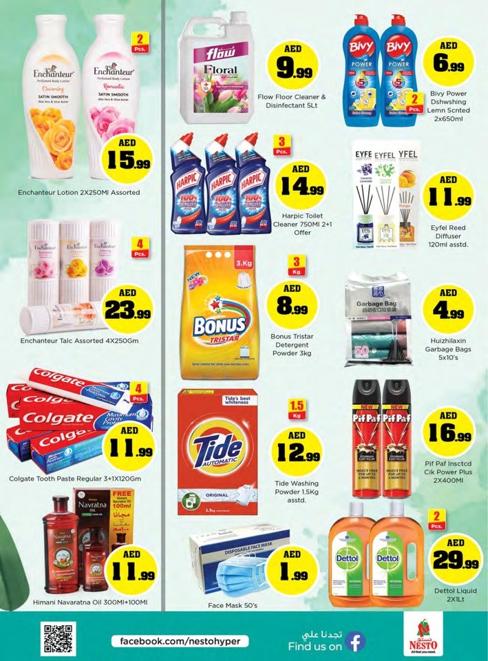 Jafza Wonder Prices Sale
