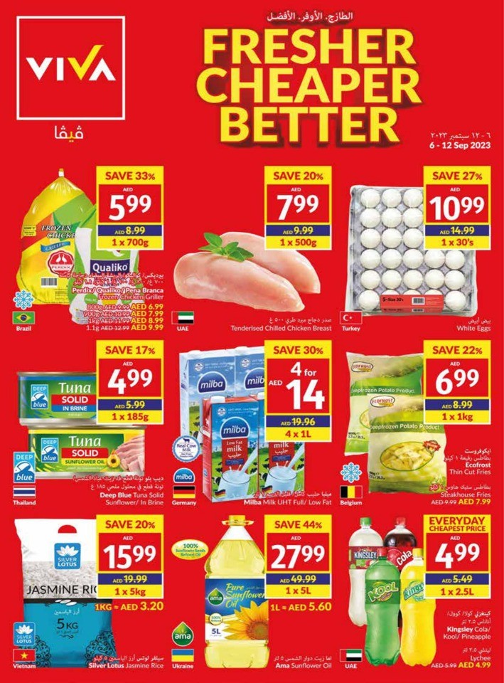 Viva Deal 6-12 September