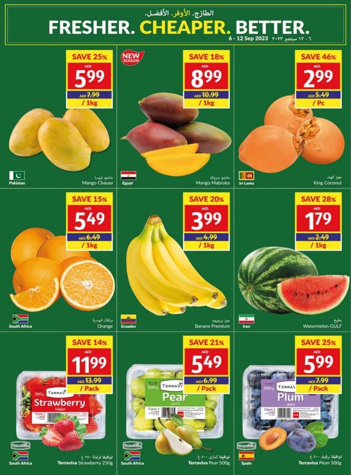 Viva Deal 6-12 September