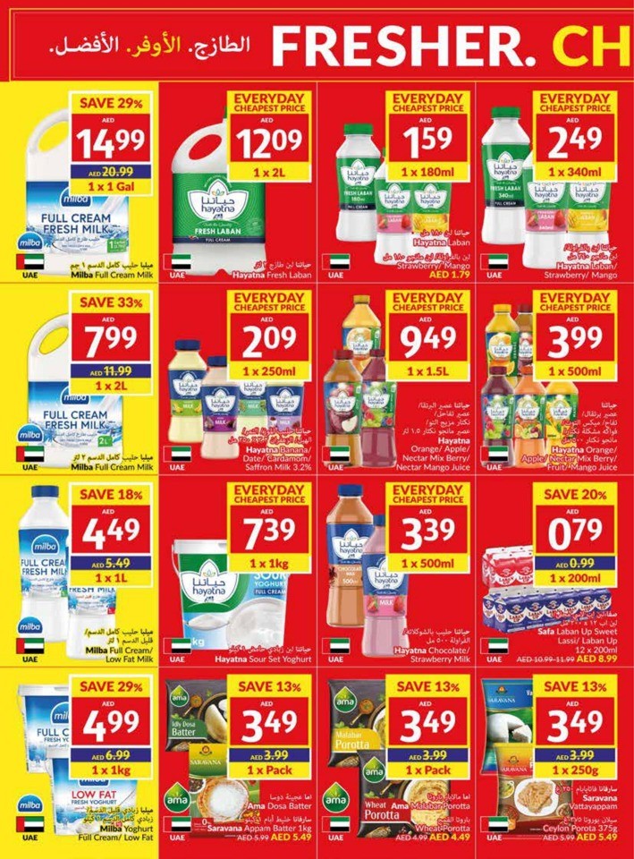 Viva Deal 6-12 September