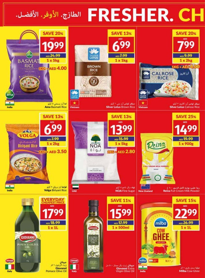 Viva Deal 6-12 September