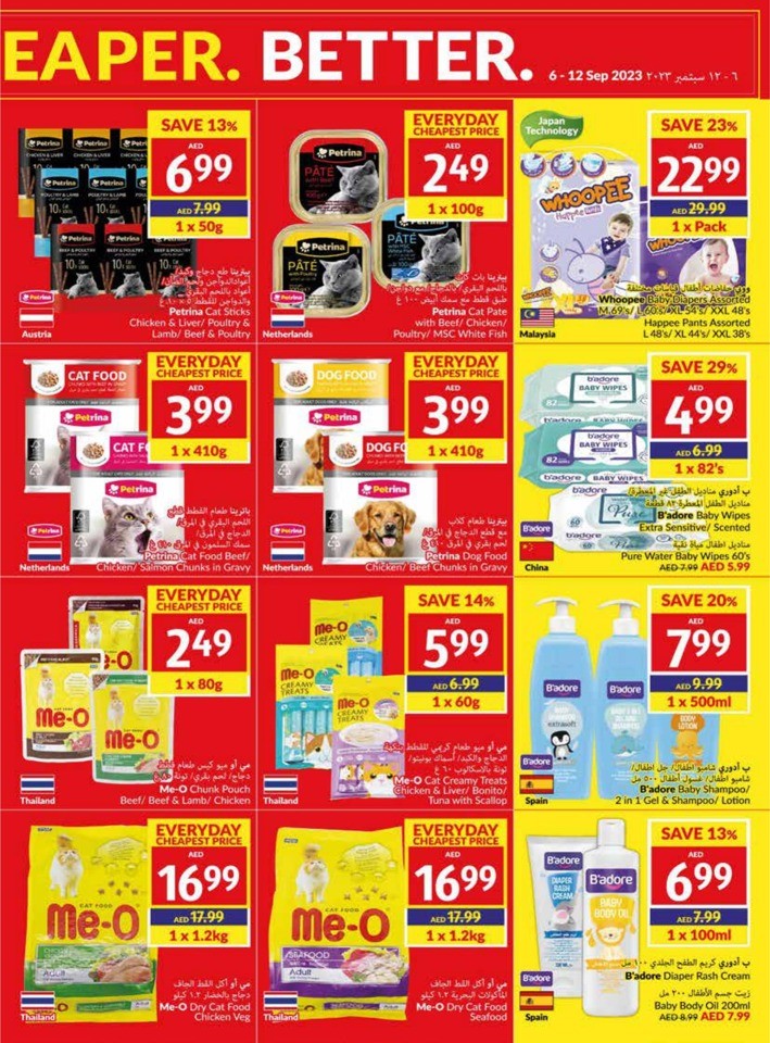 Viva Deal 6-12 September