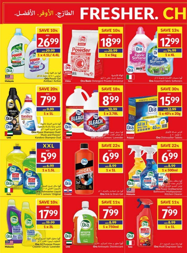 Viva Deal 6-12 September