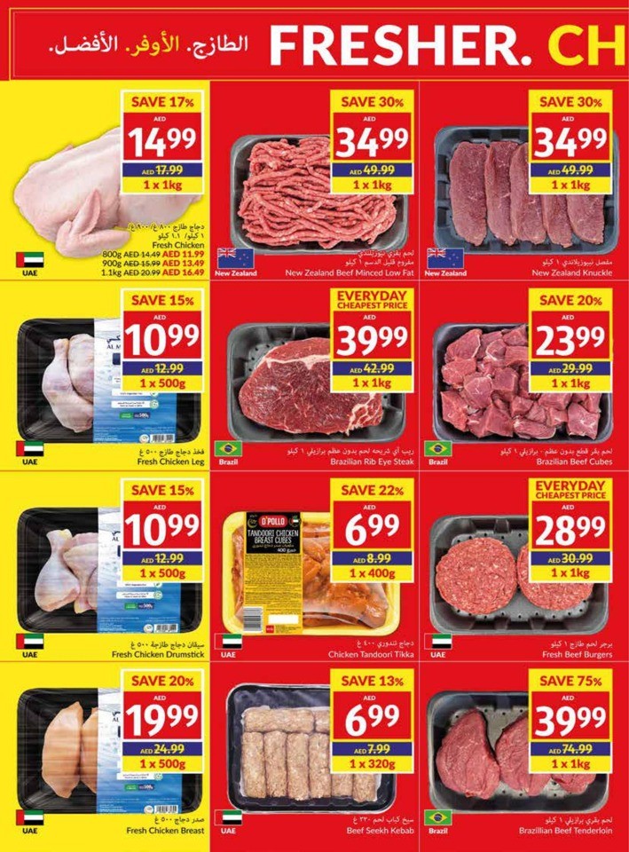 Viva Deal 6-12 September
