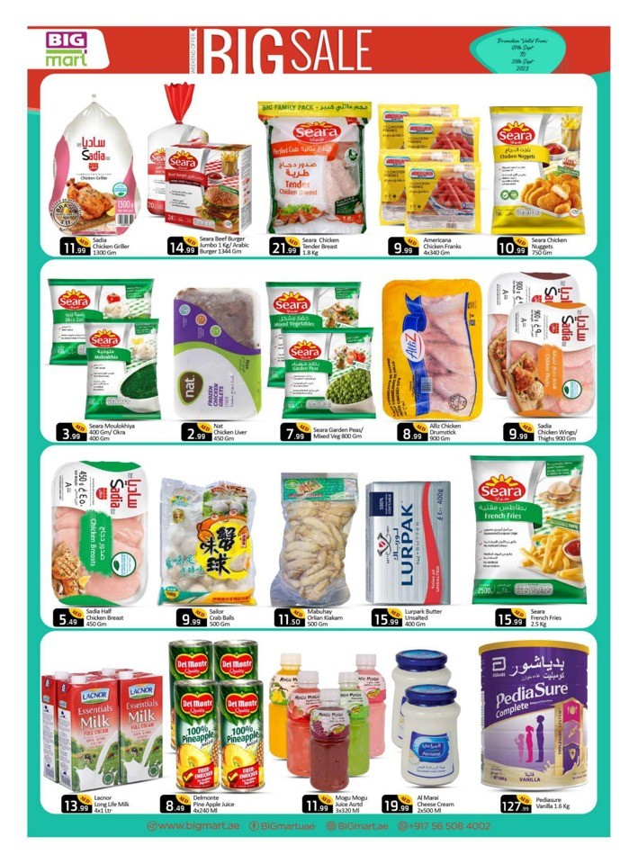 September Big Sale