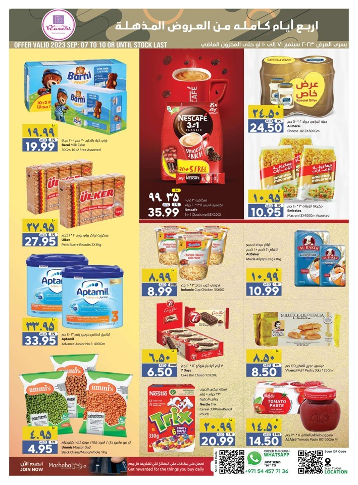 Big 4 Days Savings