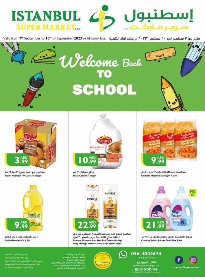 Welcome Back To School Offer
