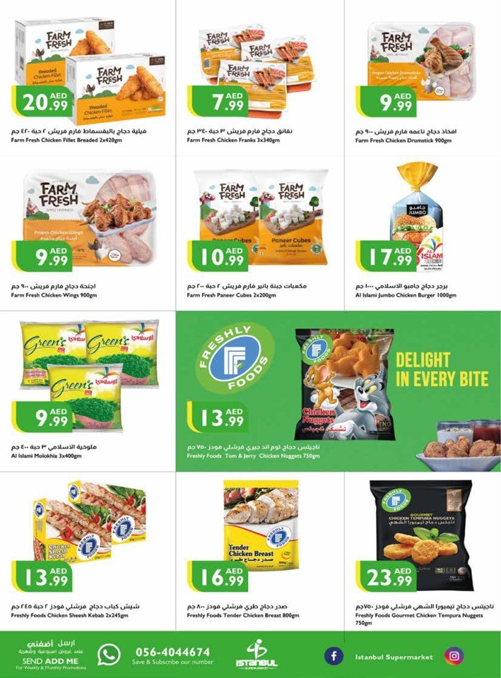 Welcome Back To School Offer