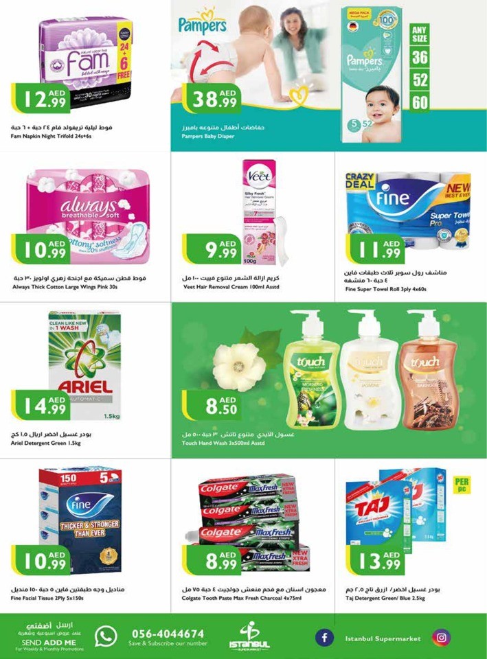 Welcome Back To School Offer