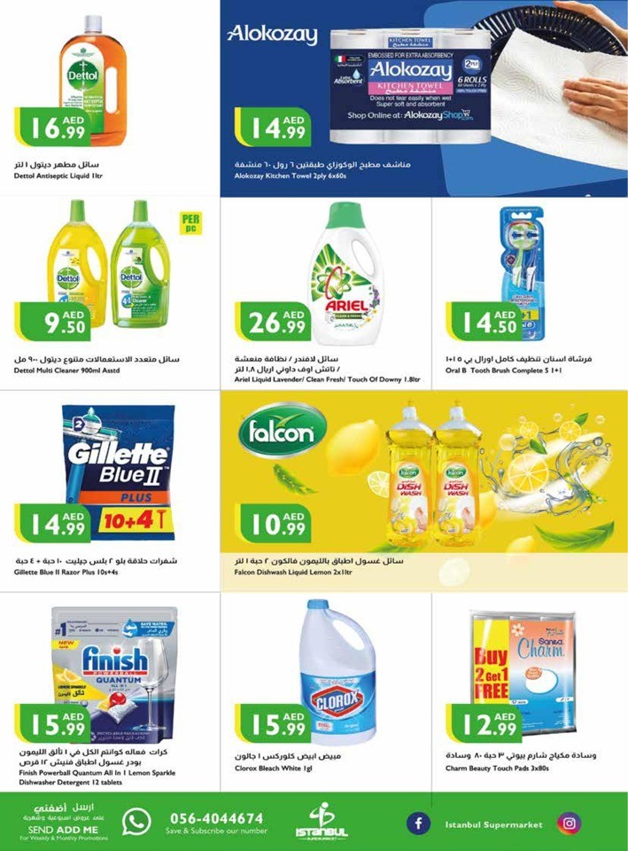 Welcome Back To School Offer
