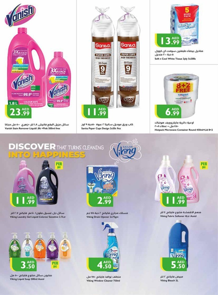 Welcome Back To School Offer