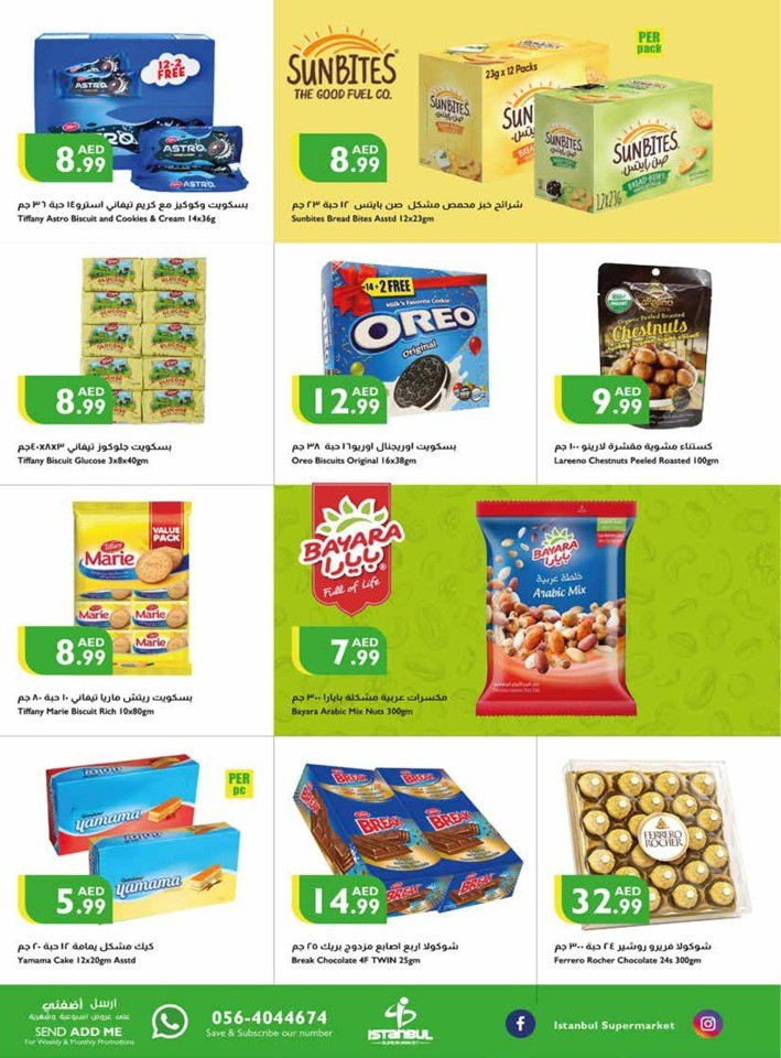 Welcome Back To School Offer