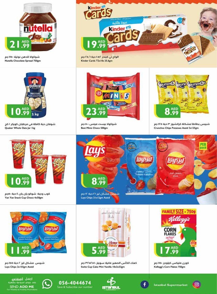 Welcome Back To School Offer