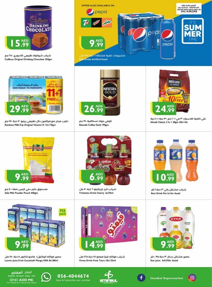 Welcome Back To School Offer