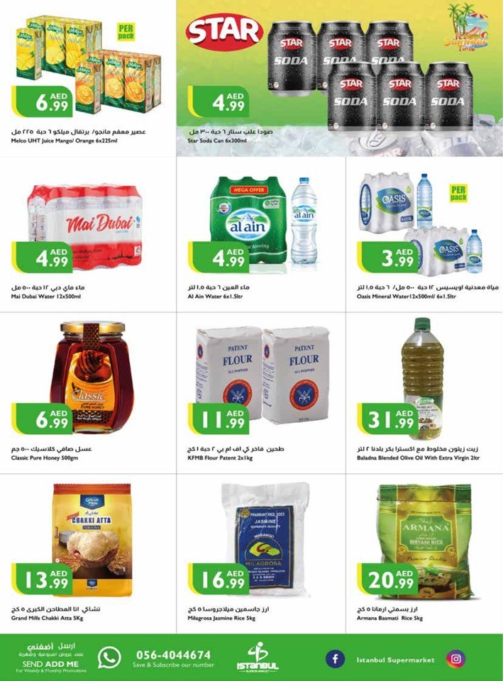 Welcome Back To School Offer