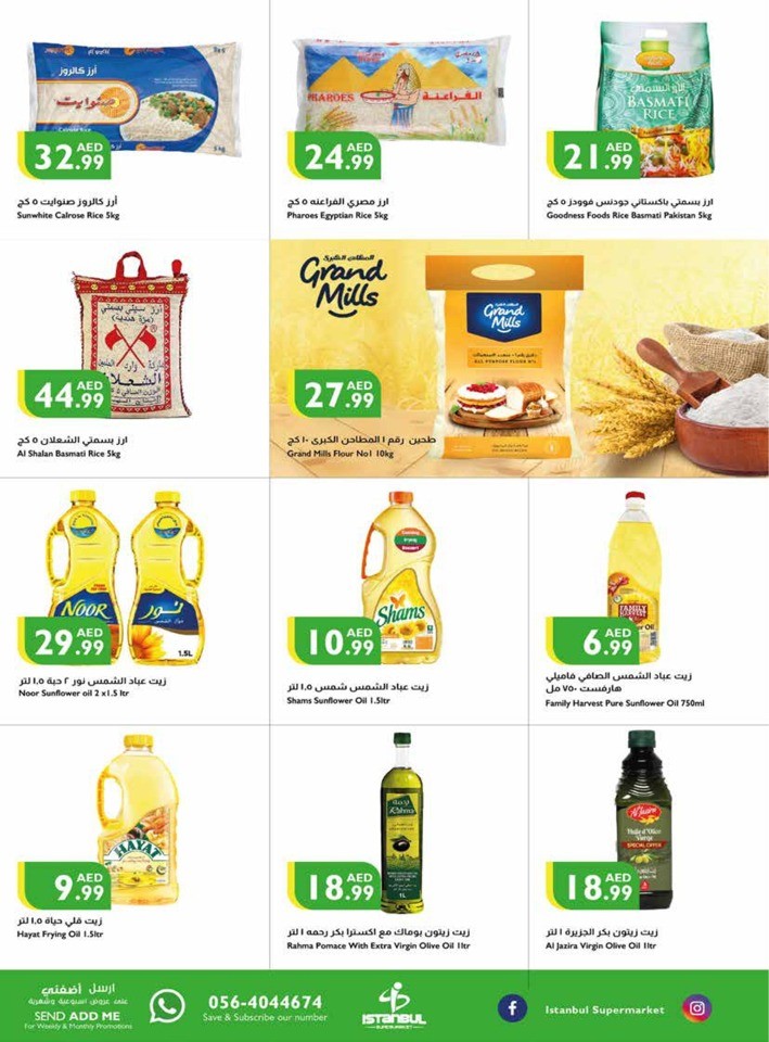 Welcome Back To School Offer