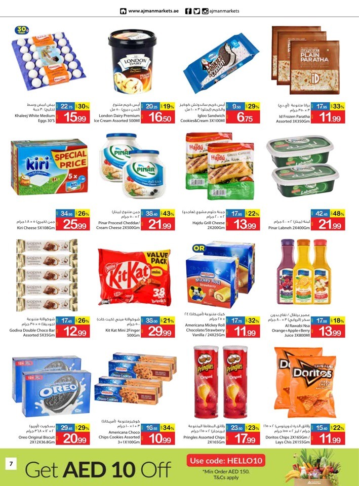 Ajman Weekend 8-10 September