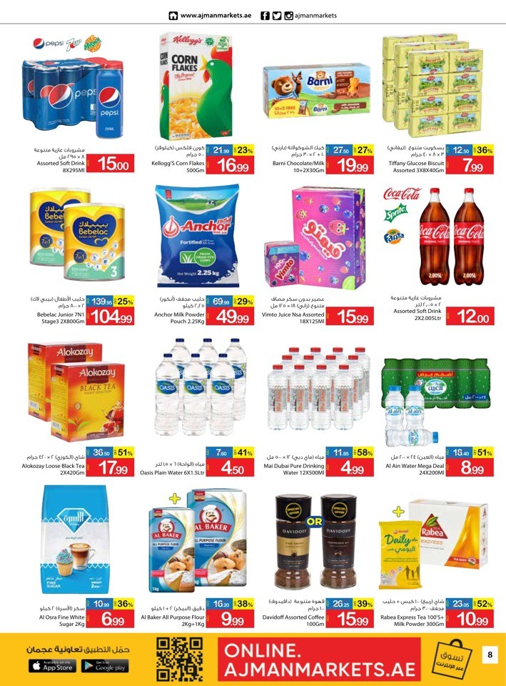 Ajman Weekend 8-10 September