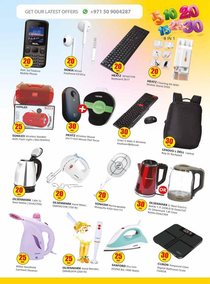 Safeer 5,10,15,20,25,30 Sale