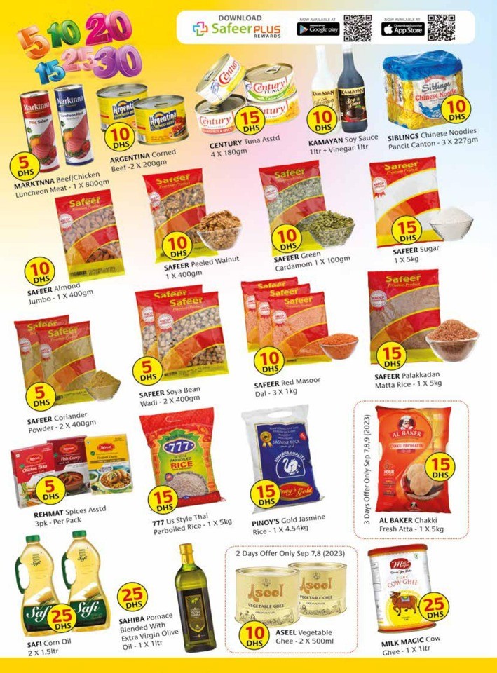 Safeer 5,10,15,20,25,30 Sale