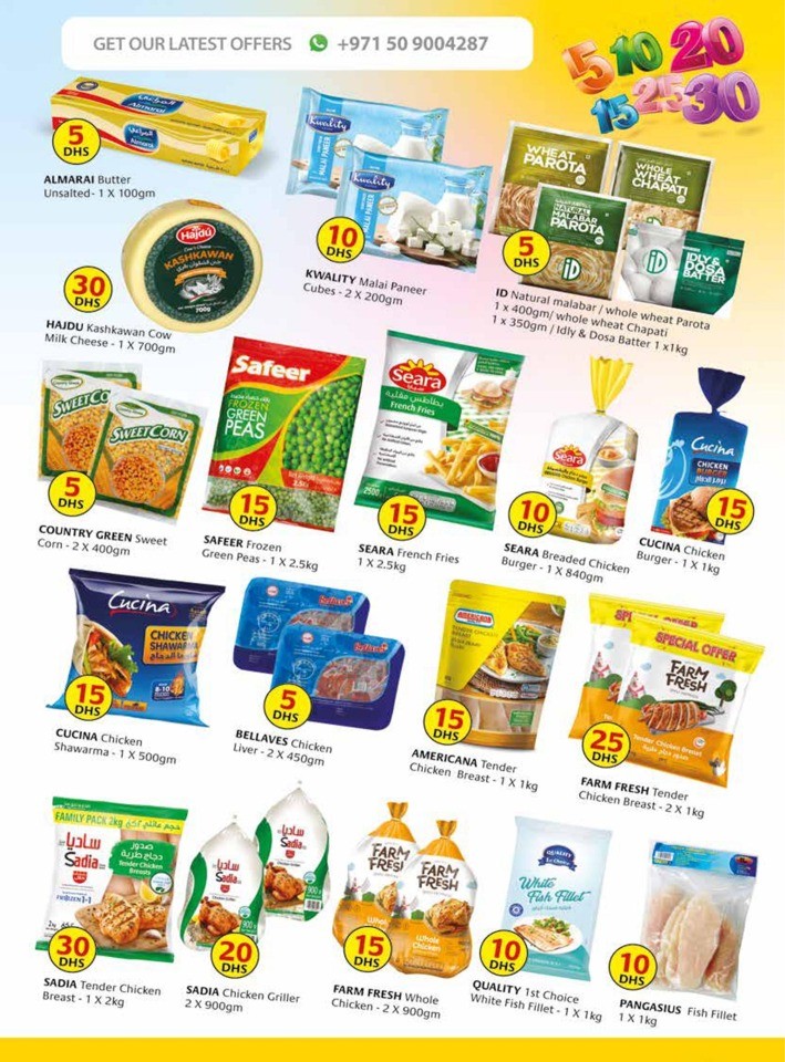 Safeer 5,10,15,20,25,30 Sale