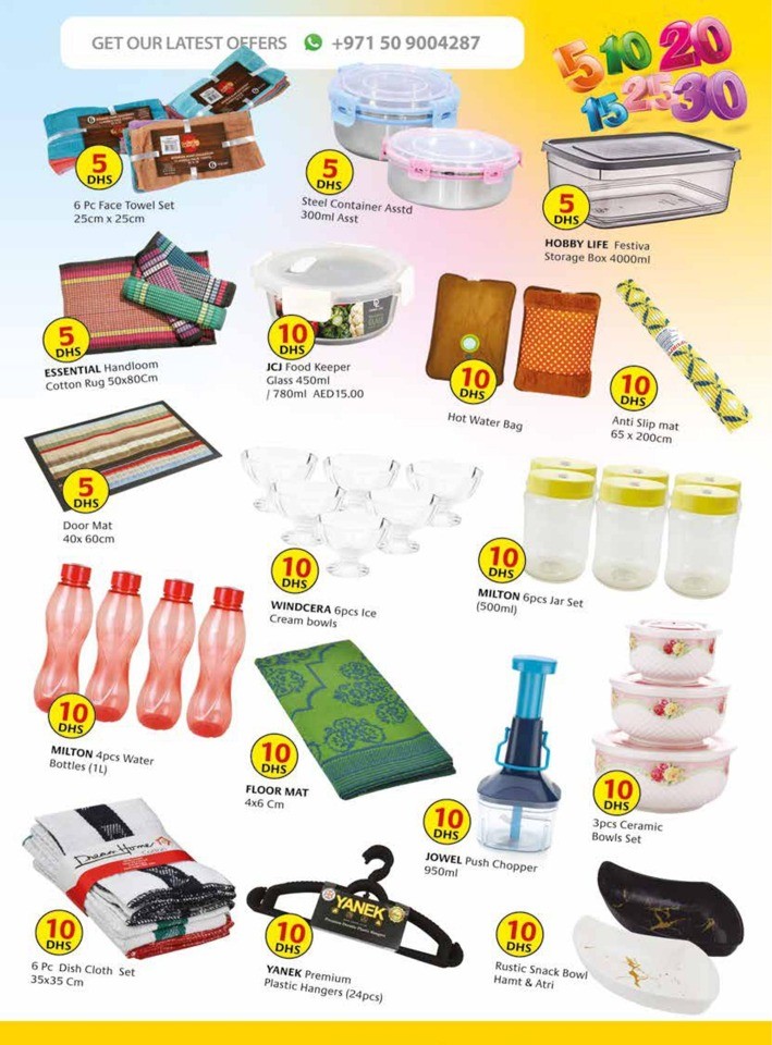 Safeer 5,10,15,20,25,30 Sale