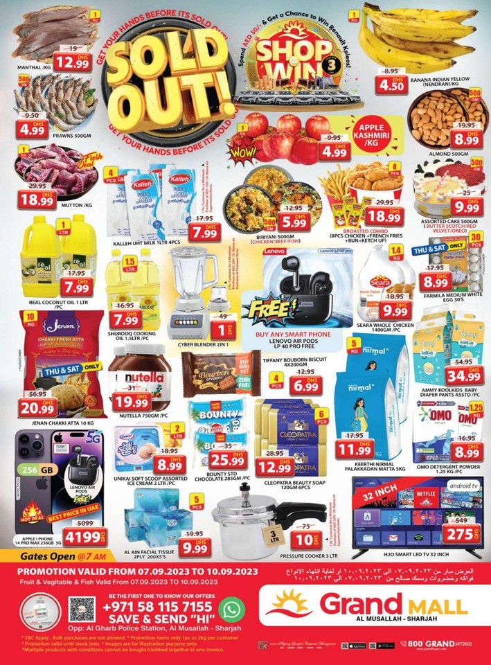 Grand Mall Sold Out Deal