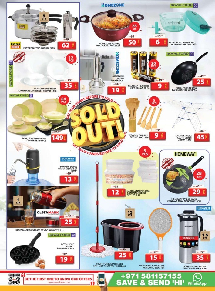 Grand Mall Sold Out Deal